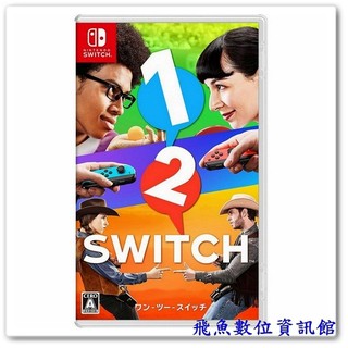 任天堂 NS Nintendo Switch 1–2–Switch 日文版