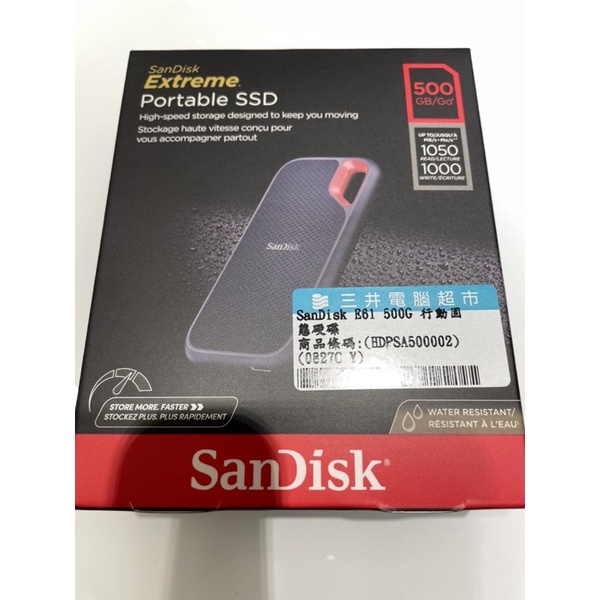 二手SanDisk E61 500G 2.5吋行動固態硬碟 (附購買發票)