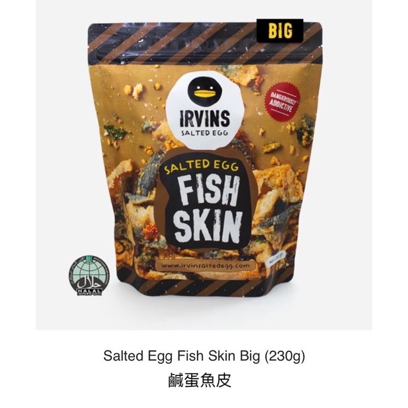新加坡代購🇸🇬鹹蛋魚皮
