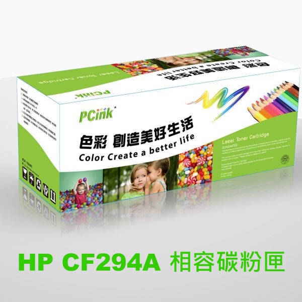 HP 94A 相容碳粉匣 (CF294A) 副廠碳粉匣 M148dw / M148fdw