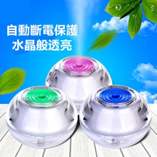加濕器 水晶夜光加濕器USB 水晶夜燈 水氧機 薰香機 造霧器 USB空氣淨化加濕器 小夜燈 香水 補水 保濕 汽車香薰