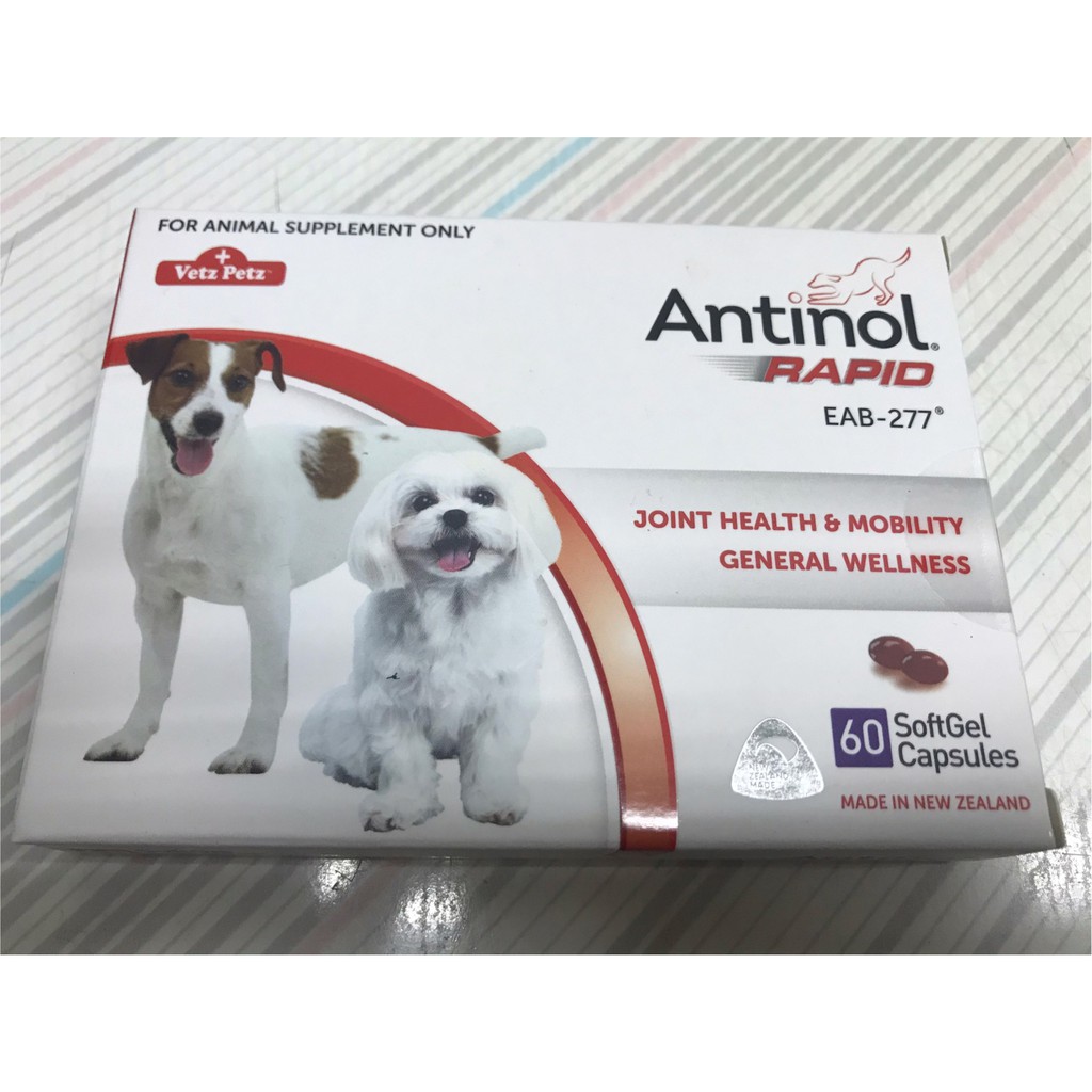 Antinol®Rapid 安適得酷版60粒