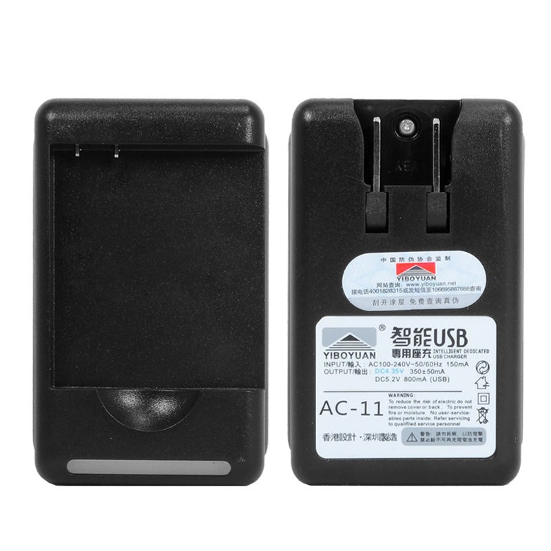 Sony Ericsson 智慧型攜帶式無線萬用電池座充 EP500 SK17i/ST17/Walkman WT19i
