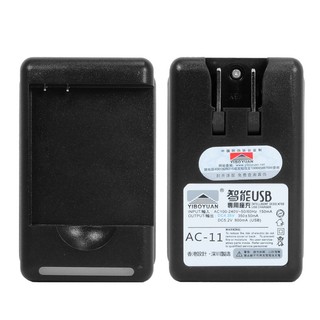 Sony Ericsson 智慧型攜帶式無線萬用電池座充 EP500 U5/ U8/W8/ST15i/E15i/E16i