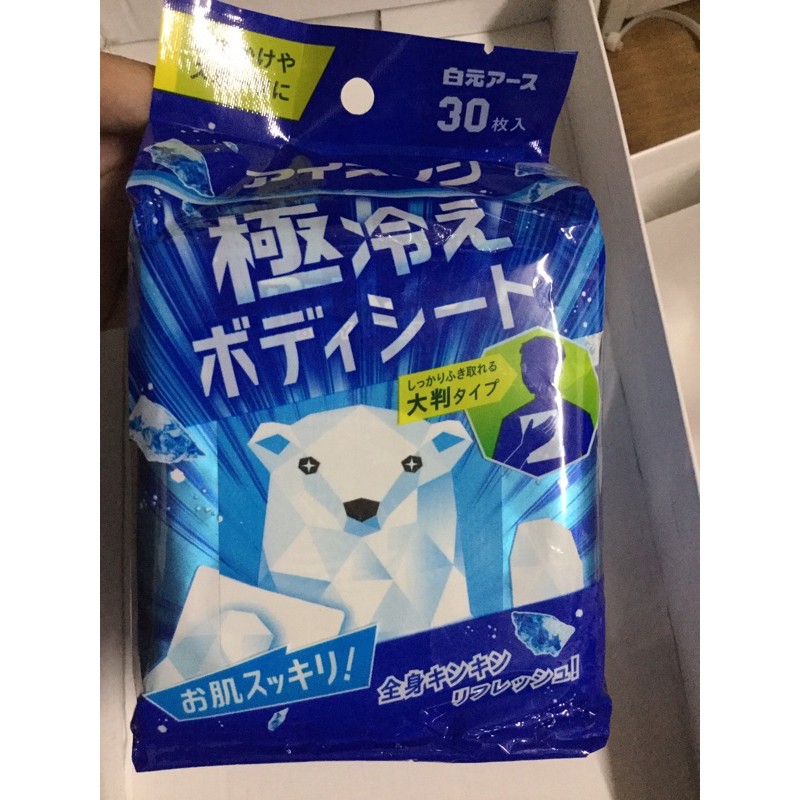 現貨 🔥日本Hakugen北極熊 極涼感 濕紙巾 酷涼 清爽 薄荷味 涼爽 降溫（30枚）
