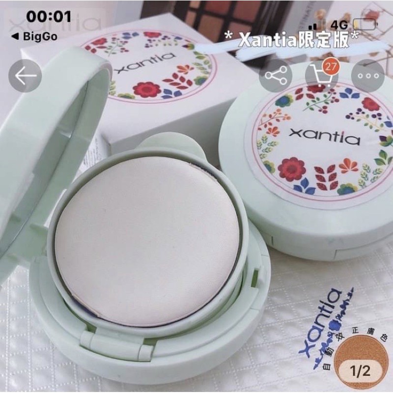美國Xanita桑緹亞-花漾舒芙蕾水潤氣墊粉餅SPF+++ (14g) 1 + 1正品組❤️$599