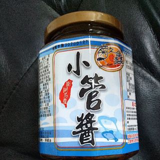 菊之鱻 小管醬 450g 280g 澎湖 小管 小管醬 澎湖菊之鱻