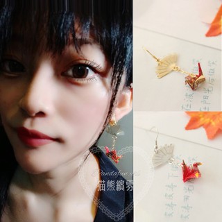 現貨在臺 貓熊繽雰 復古華麗花魁千紙鶴耳勾/耳夾 新娘京都藝妓和風燙金扇防水摺紙金屬原宿和服浴衣搭配耳環流蘇日系金色紅色