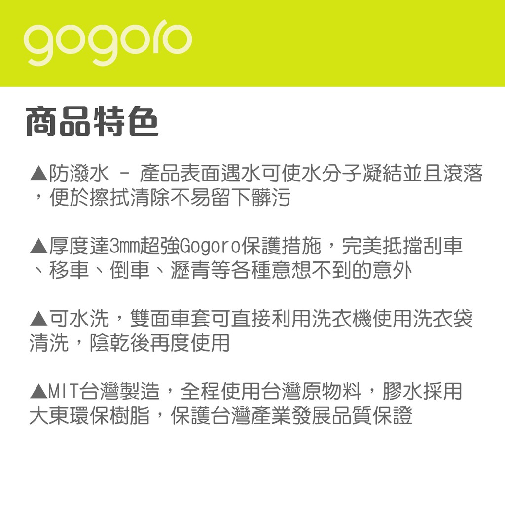 Blr Gogoro 精選風格花紋車身防刮套雙面車套保護套車套台鈴宏佳騰pgo Viva 電動車 蝦皮購物