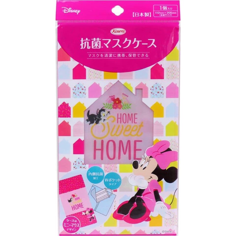 ＊賣場全現貨＊日本製Disney Minnie 米妮 外出攜帶 抗菌口罩雙層收納夾（日本直送，正版商品）