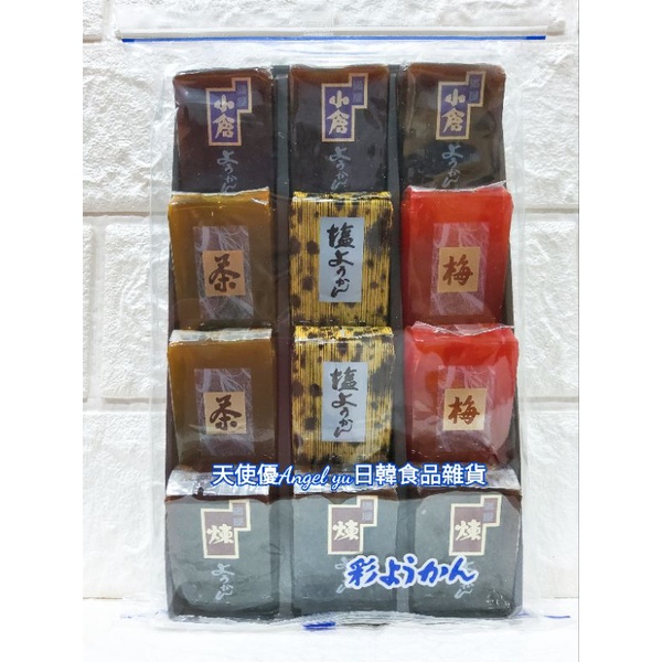23 6 滿屋迷你羊羹小倉羊羹抹茶羊羹塩味羊羹梅子羊羹煉羊羹小倉煉羊羹12入天使優日韓食品雜貨 蝦皮購物