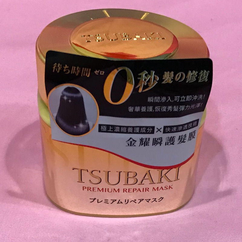 TSUBAKI思波綺 0秒髮膜180g