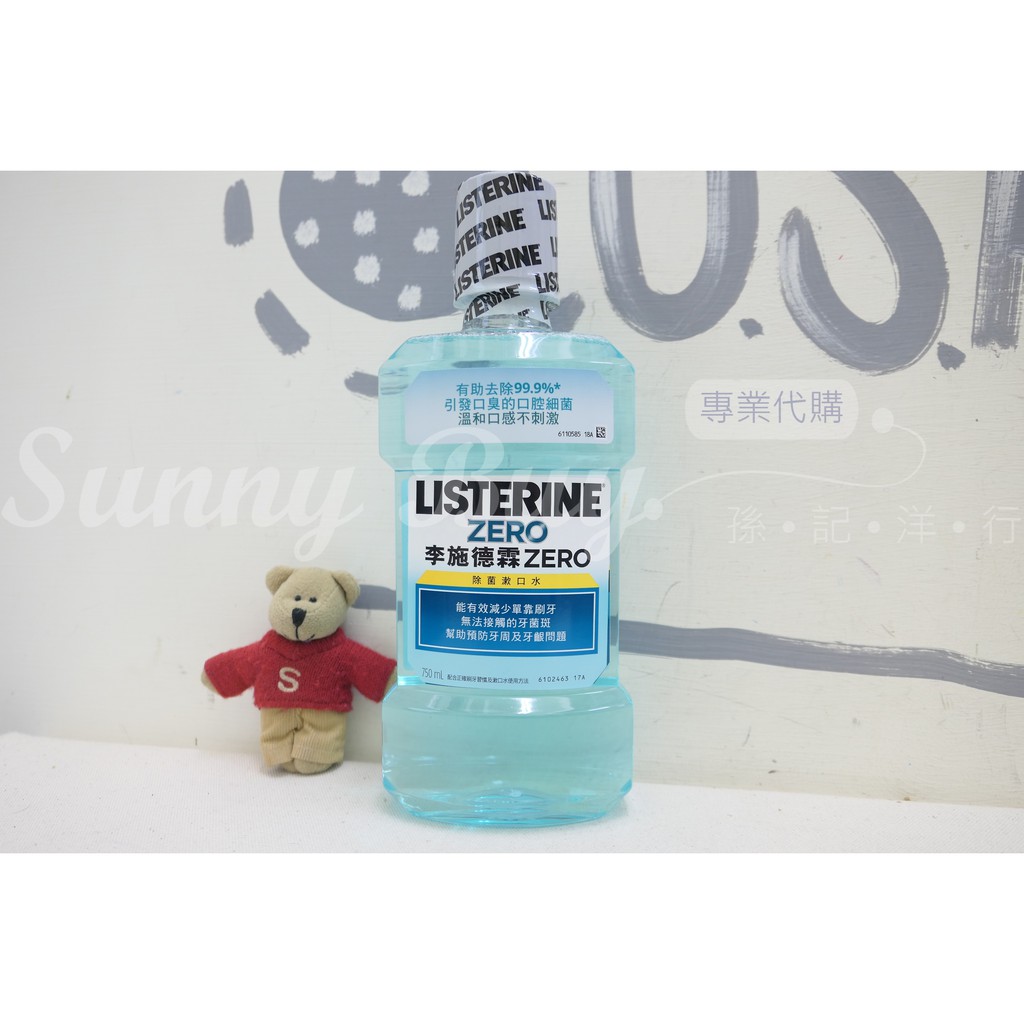 【Sunny Buy】◎現貨◎ 台灣好市多 Listerine Zero 李施德霖 無酒精漱口水 750ml