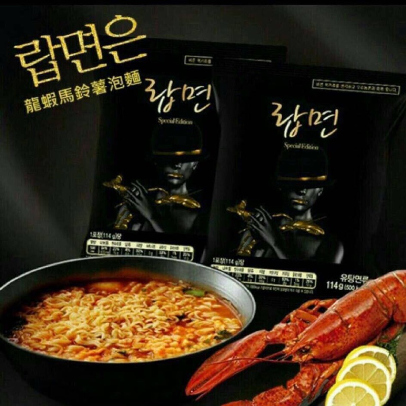 🌟韓國  極品龍蝦馬鈴薯泡麵（限量特別版包裝）🌟