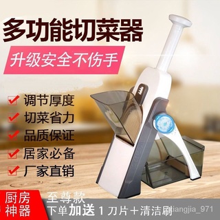 優選好物 切菜器土豆絲切絲器廚房神器廚房用品削皮刀蔬菜刨絲器擦土豆絲器 PqzE