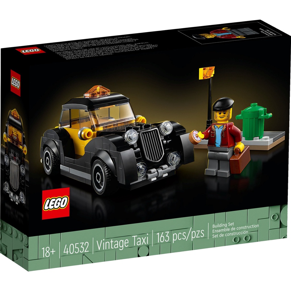【群樂】盒組 LEGO 40532 Vintage Taxi