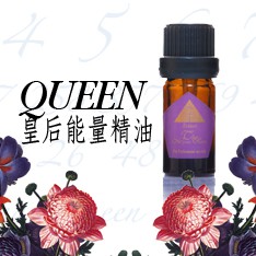 現貨 英國TRITON QUEEN 純植物精油 生命靈數精油 皇后精油(5ml)