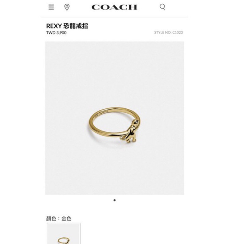 Coach Rexy戒指