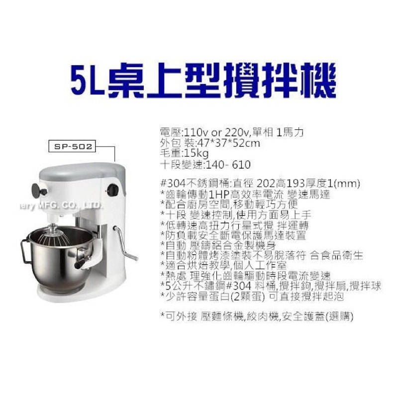 2貫攪拌機 Ptt Dcard討論與高評價網拍商品 21年8月 飛比價格
