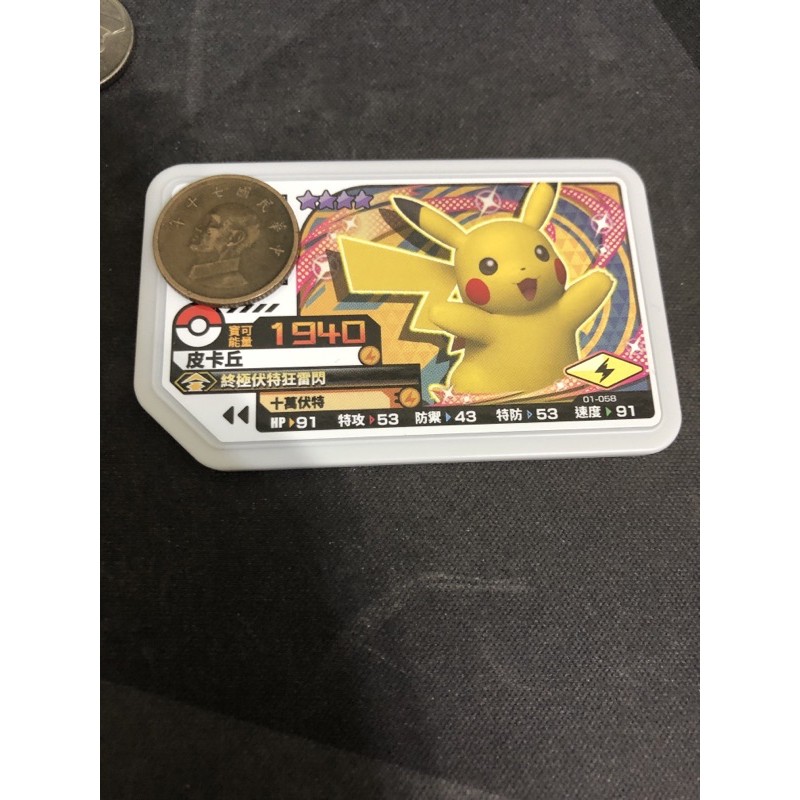台版GaOle  四星 皮卡丘 神奇寶貝 Pokémon 卡匣