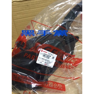黑手黨 三陽原廠空濾內座 D21 DRG 158 六期 龍 濾清器箱座組 (含連接管) 空濾 內座 肥腸 SYM