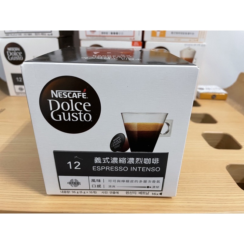 DOLCE GUSTO雀巢咖啡膠囊 義式濃縮濃烈咖啡