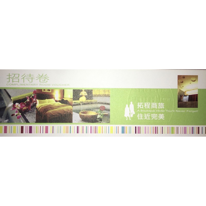 55.台中拓程商旅-平日雙人房附早餐