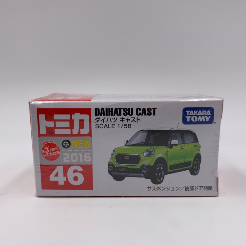 Tomica No.46 DAIHATSU CAST