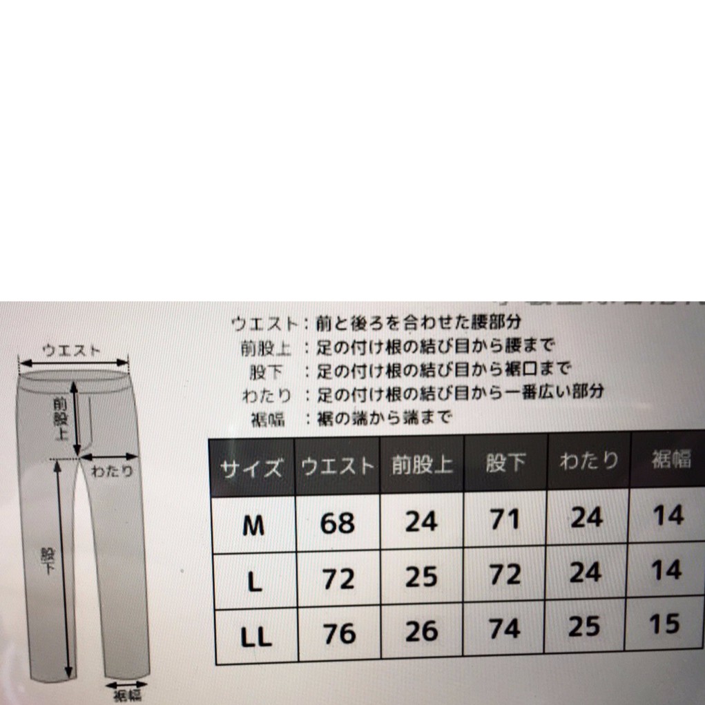 日本gunze郡是18秋冬系列彈性牛仔褲緊身褲休閑褲褲子女裡起毛 原價1290 蝦皮購物