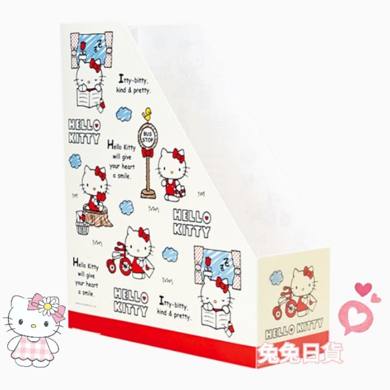 ❤兔兔日貨❤日本進口 hello kitty 資料架 雜誌架 整理架 檔案架 文件收納架 辦公用品 書架 文書架 A4