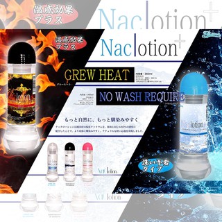日本 FILL WORKS NaClotion 溫感 免洗 自然感潤滑液-360ml 水溶性潤滑液 後庭潤滑液