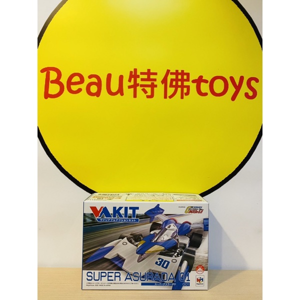Beau特佛toys 現貨 代理 MH VA KIT 半組裝模型 閃電霹靂車 超級阿斯拉 01