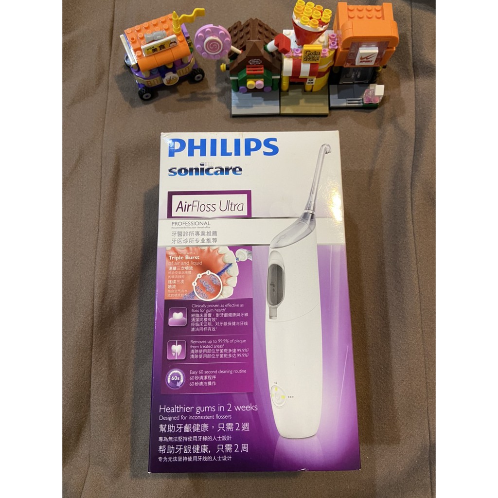 全新 PHILIPS 飛利浦 AirFloss Ultra 空氣沖牙機 HX8381