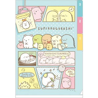 角落生物 Sumikko Gurashi 迷你3層A6資料夾，檔案夾/檔案夾/文件袋/收納盒，X射線【C721769】