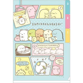 角落生物 Sumikko Gurashi 迷你3層A6資料夾，檔案夾/文件夾/文件袋/收納盒，X射線【C721769】