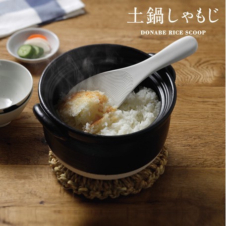 【新貨上架】日本製 MARNA TPX 土鍋用飯匙 飯勺（K760）