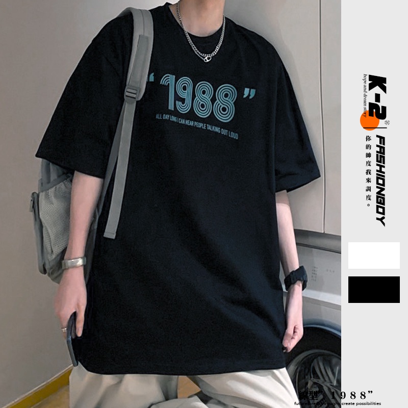【K-2】1988 年分 數字 簡約素T 情侶穿搭 韓國 歐巴 短袖上衣 寬鬆 落肩 OVERSIZE【B6293】