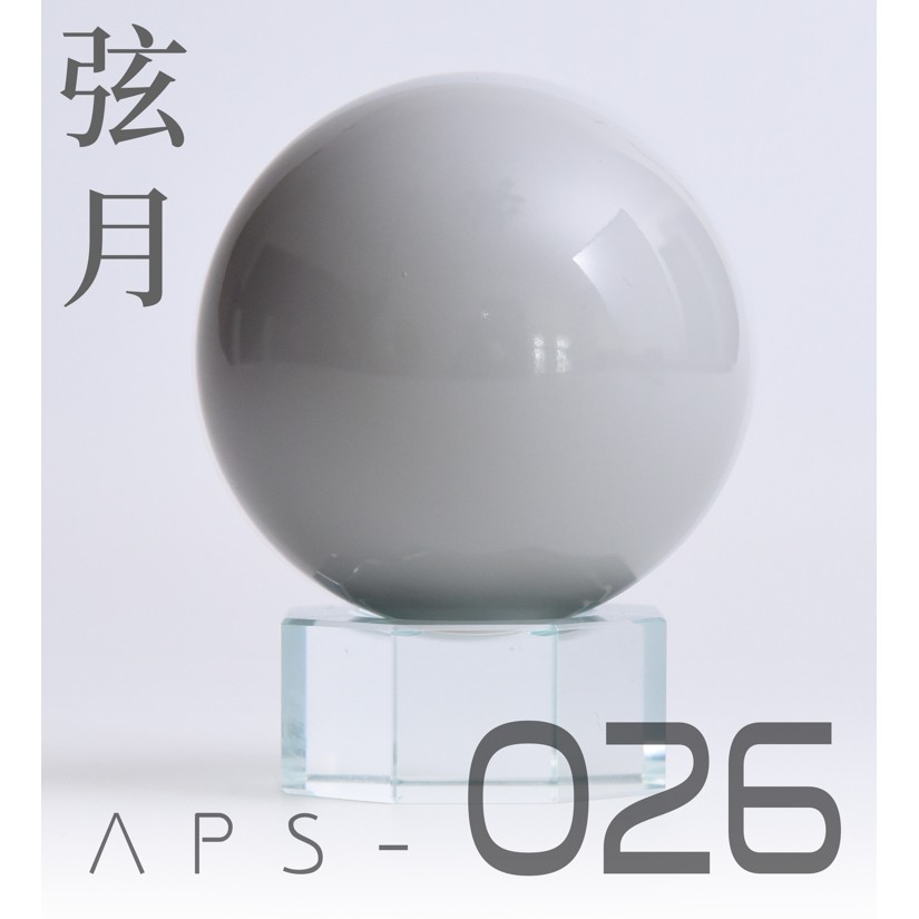 【大頭宅】ANCHORET-無限維度 模型漆 玄月 硝基漆 30ML 育膠樂園 GK 模型 鋼彈 APS-026