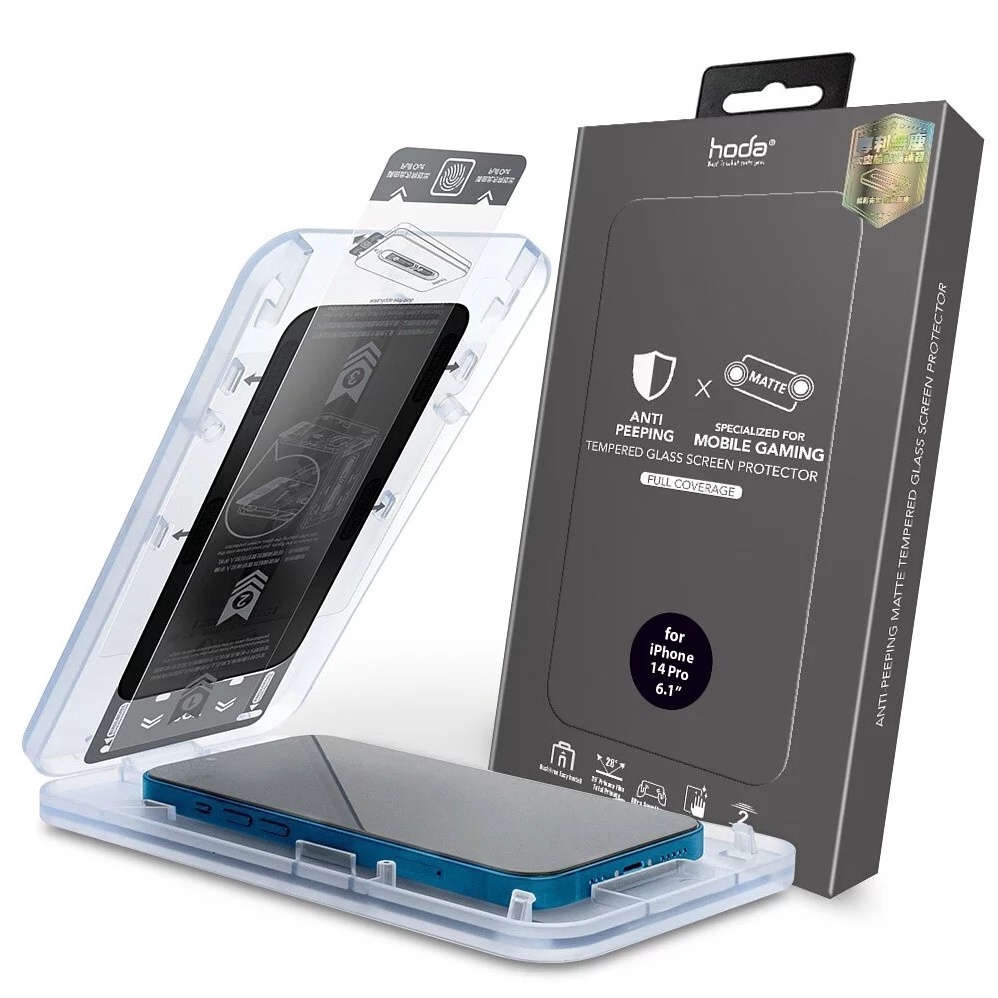 hoda iPhone 14 Pro系列 14系列 13系列 手遊專用霧面磨砂防窺滿版玻璃保護貼 附無塵太空艙貼膜神器