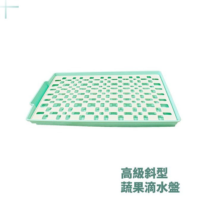 濾水盤購物比價 21年03月優惠價格推薦 Findprice 價格網