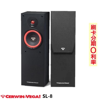 【CERWIN-VEGA】SL-8 8吋三音路落地型喇叭(對) 全新公司貨