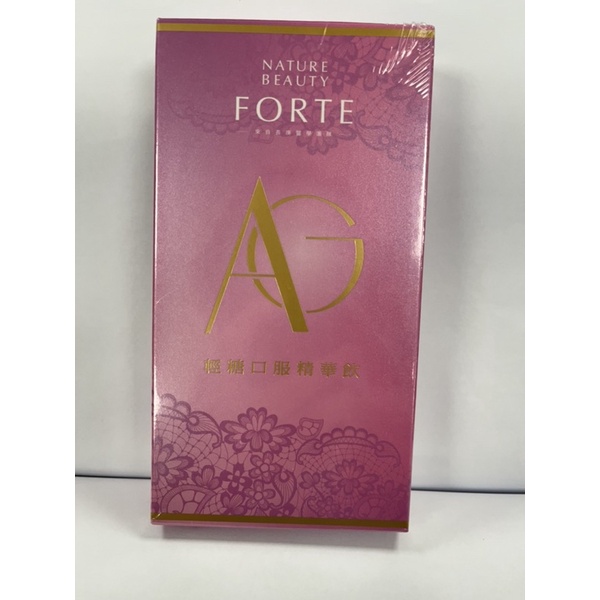 全新 FORTE D-AG輕糖口服精華飲10包/盒 台塑生醫 台塑 彈潤水感 抗糖回齡 駐顏活妍飲