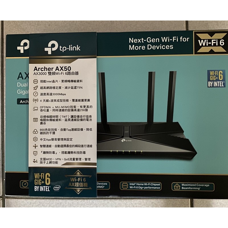 TP-Link AX50 Wifi6雙頻路由器