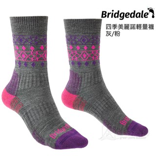 Bridgedale 多色可選 女 健行家中統羊毛襪 美麗諾輕量襪 登山襪 排汗襪 710095 吸濕排汗 綠野山房