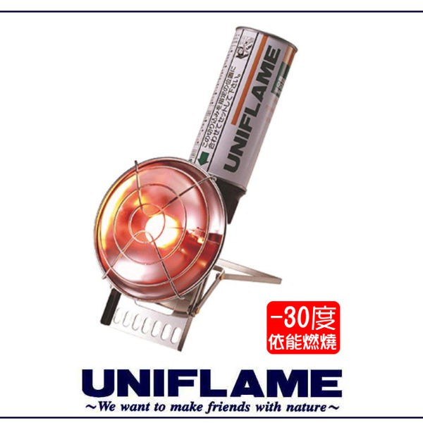 【UNIFLAME 日本 UH-C小型強力暖爐】630051/瓦斯暖爐/小暖爐/-30℃燃燒可能/折疊式/悠遊山水