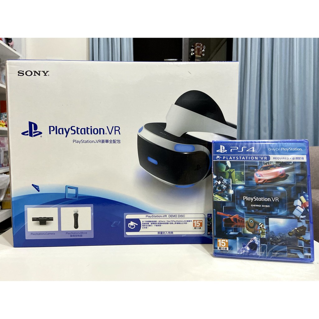 PlayStation VR PSVR 豪華全配包 二手