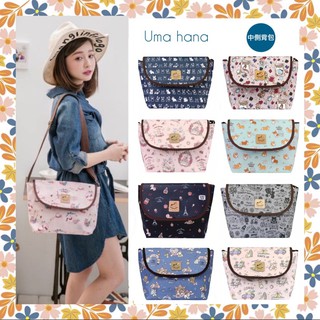 🌸Uma hana🌸臺灣製手工防水包 翻蓋中側背 斜揹包 郵差包 士林夜市實體店面
