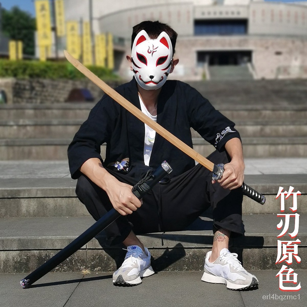 【武士刀】日本居合道武士木刀劍帶鞘武術竹劍訓練練習用竹刀cos道具未開刃