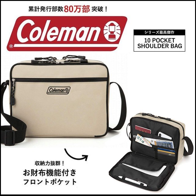 日本限定 Coleman科爾曼 美國戶外登山品牌 卡其色 多口袋收納包 斜背包側背包肩背包 雜誌包附錄包日雜包