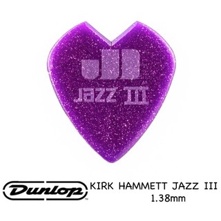 DUNLOPKIRK HAMMETT JAZZ III PICK PURPLE 1.38mm(三片、十片組)【敦煌樂器】